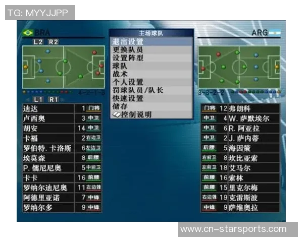 实况足球中超巨球星的踢球风格解析与技术特点探讨