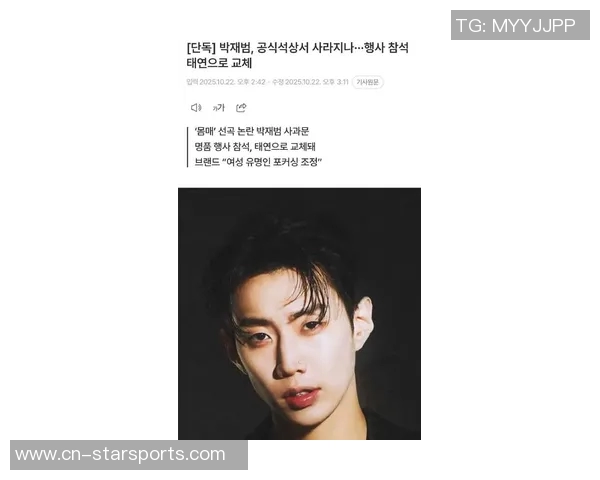 朴宰范最像的足球明星是谁 揭开这位韩国球员的迷人相似之谜 朴宰范最像的足球明星是谁 揭开这位韩国球员的迷人相似之谜