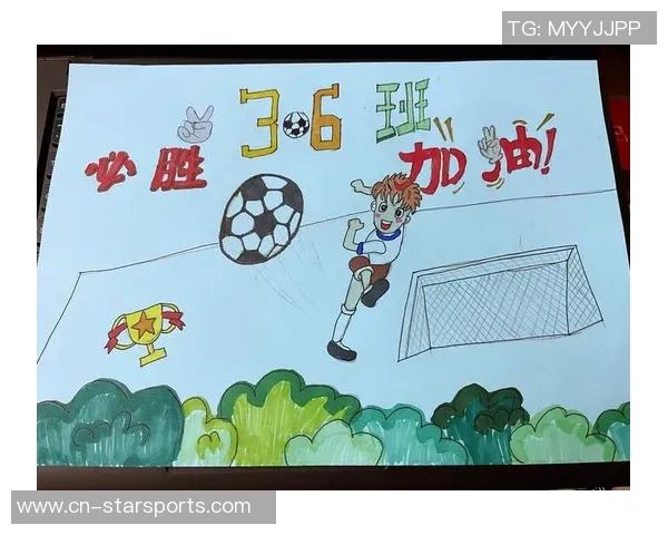 足球明星亲笔签名海报高清版珍藏版完美呈现展现球场风采与荣耀时刻 足球明星亲笔签名海报高清版珍藏版完美呈现展现球场风采与荣耀时刻