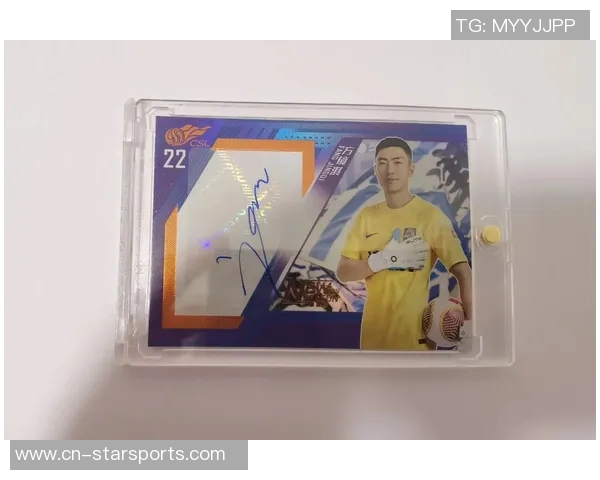 足球球星卡竞拍攻略 玩转球迷收藏市场的绝佳机会 足球球星卡竞拍攻略 玩转球迷收藏市场的绝佳机会